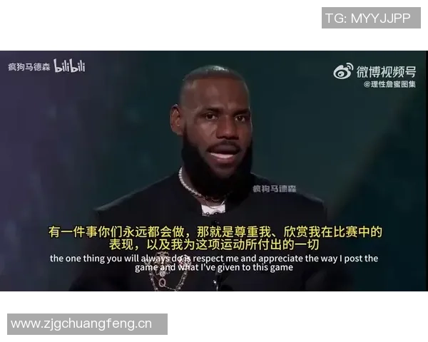 詹姆斯琼斯谈詹姆斯对卓越的执着与表现的惊喜之情